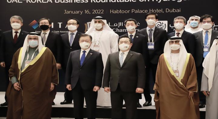 Korea - UAE Business Roundtable on Hydrogen Partnership