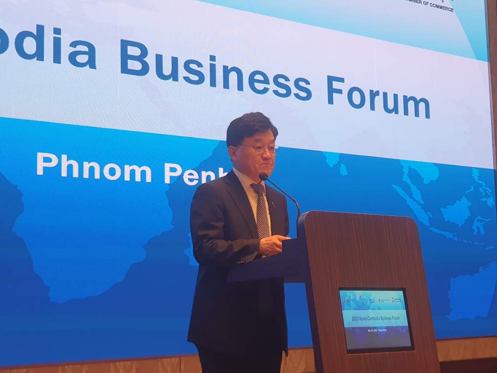 Korea-Cambodia Business Forum